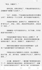 菲律宾免签什么意思(免签最新解析)