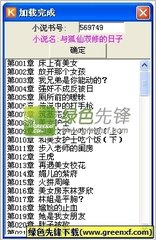 app推广代理_V2.10.73